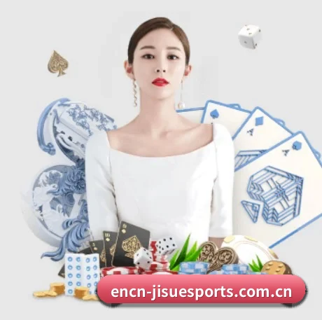 极速电竞 APP 界面